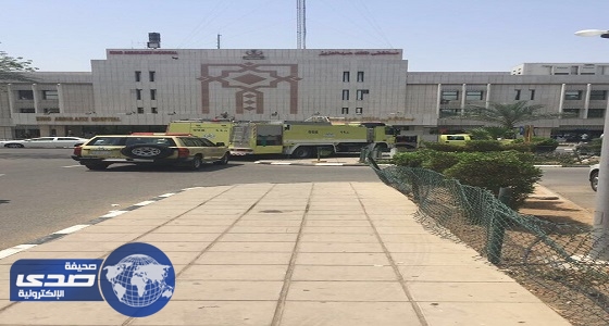مدني جدة يسيطر على حريق محدود بمستشفى الملك عبد العزيز