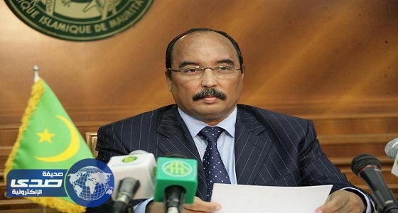 الرئيس الموريتاني يجري تعديلًا وزاريًا طفيفًا