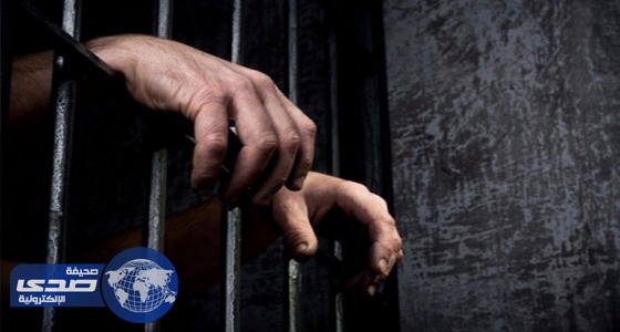 32 قاعدة خاصة بالعفو عن سجناء الحق العامّ في المملكة