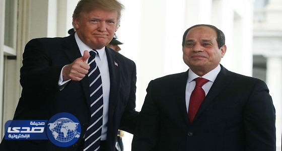 السيسي وترمب يبحثان أهمية «القمة العربية الإسلامية الأمريكية» بالمملكة