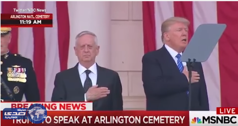بالفيديو.. أمريكيون يسخرون من تراقص ترامب على أنغام النشيد الوطني الأمريكي