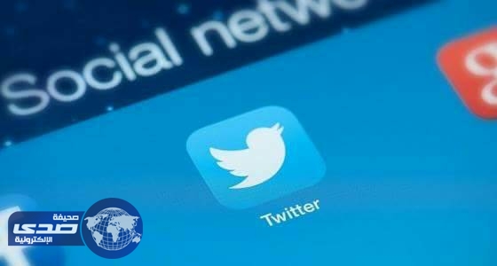 ” تويتر ” توقف آلاف الحسابات المسيئة