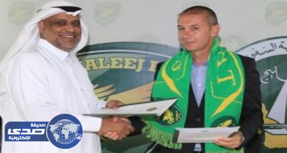 رسميًا الخليج يتعاقد مع المدرب الروماني تيدور