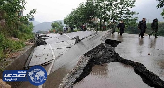 زلزال بقوة 5.6 درجات يضرب وسط الفلبين