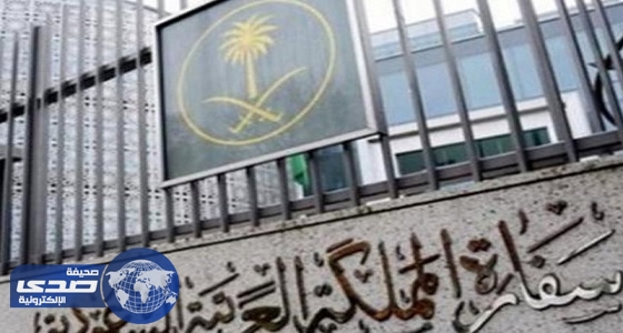 نصائح سفارة المملكة بروما بعد تعليق اتفاقية «الشنجن»