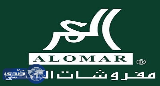 شركة مفروشات العمر التجارية تعلن عن وظائف للجنسين