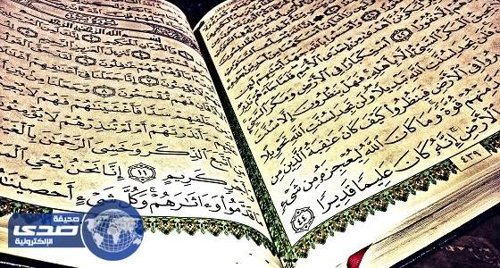 بالفيديو..العم أبو خالد «ثمانيني» يختم القرآن كل يومين