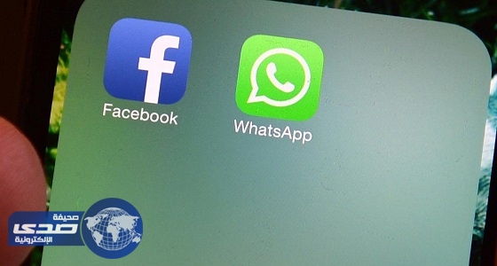 تغريم «فيسبوك» 122 مليون دولار بسبب «واتساب»