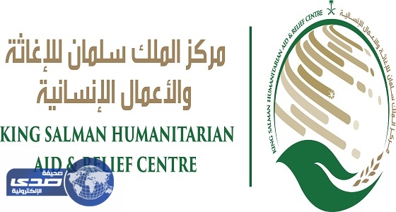 مركز الملك سلمان: 6 أشهر مدة تنفيذ مشروعات متضرري الزلازل والفيضانات بطاجيكستان