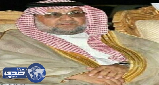 وفاة محمد بن فتنان رئيس مركز حبطن بمحايل عسير