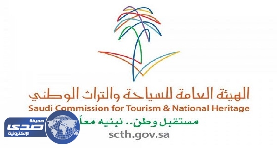 سياحة المدينة المنورة: منظومة الخدمات الفندقية جاهزة لاستقبال المعتمرين القطريين