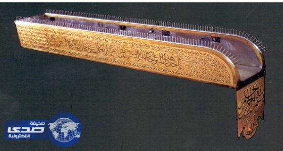 بالفيديو.. ما لا تعرفه عن ميزاب الكعبة المشرفة