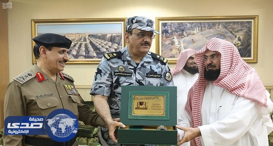 الشيخ السديس يؤكد أهمية الجانب الأمني خلال لقائه مدير الأمن العام
