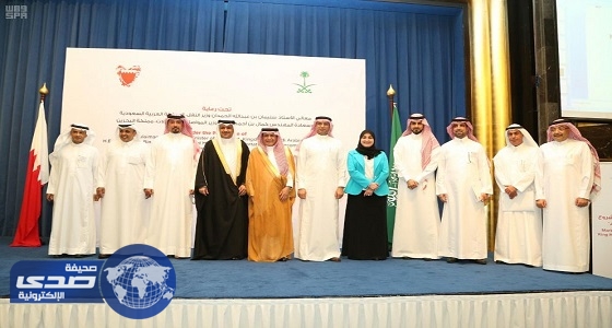 بالصور.. عقد اللقاء التعريفي لمشروع جسر الملك حمد بالمنامة