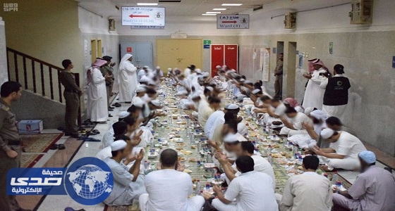 سجون مكة تقيم إفطار جماعي للنزلاء