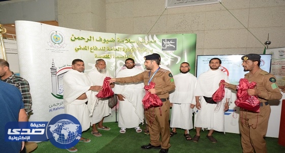 مدني مكة يختتم المعرض التوعوي لسلامة ضيوف الرحمن