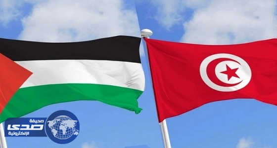تونس وفلسطين يوقعا إتفاقيتي تعاون مشترك