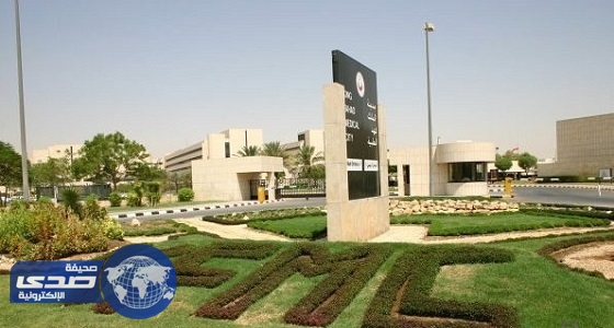 مدينة الملك فهد الطبية يعلن وظائف شاغرة