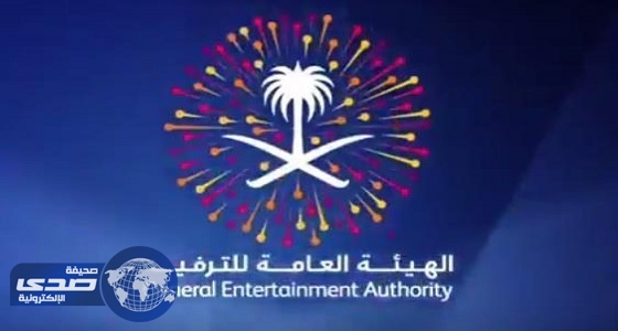 الترفيه تكشف حقيقة تهكمها على المرأة بعرض مسرحية «سواقة حريم»