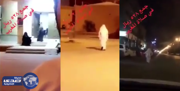 بالفيديو.. شاب يطارد متسول ” يمني ” ويكشف حيلته.!