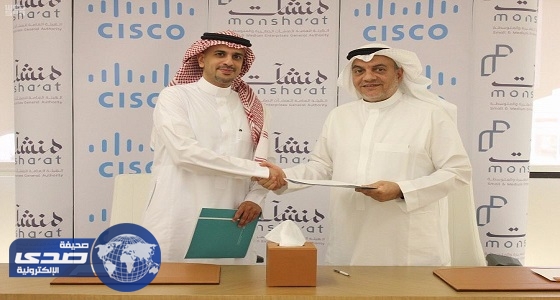 «العامة للمنشآت» توقع مذكرتي تعاون لتدريب رواد الأعمال