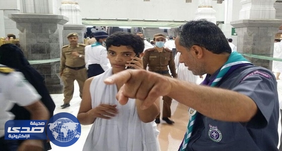 نائب رئيس الكشافة بالحرم يساعد طفلا تائها في الوصول لوالديه