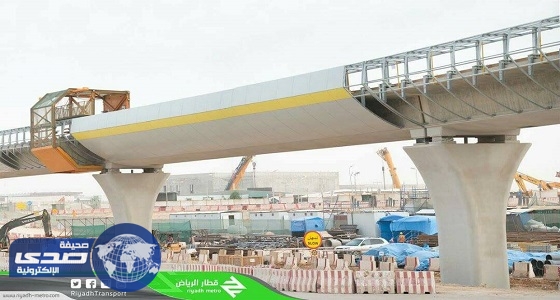 بالصور.. تكسية الجسور وتركيب الحواجز للمسار الأصفر لقطار الرياض