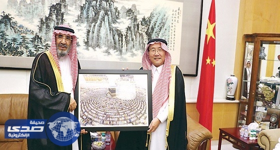 بالصور.. السفير الصيني بالمملكة يستقبل ضيوفه بالزي السعودي