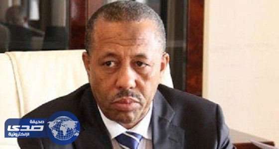 رئيس الحكومة الليبية يطالب بوقف التعامل مع شركة نفط قطرية