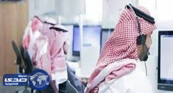 الرياض تتصدر بلاغات «حماية المستهلك» في أول يوم العيد