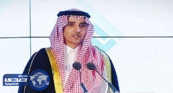 البقمي يوضح حقيقة تقرير «بروكينجز»