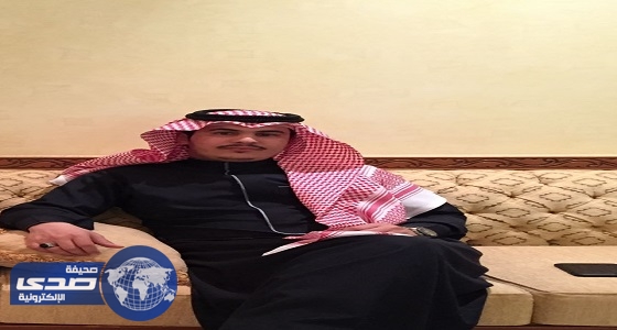 غدًا.. الصلاة على المهندس عبدالعزيز العتيبي قتيل مدارس المملكة