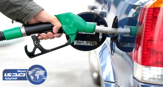 التجارة تتفاعل مع بلاغ مواطن وتغلق محطة وقود تغش البنزين