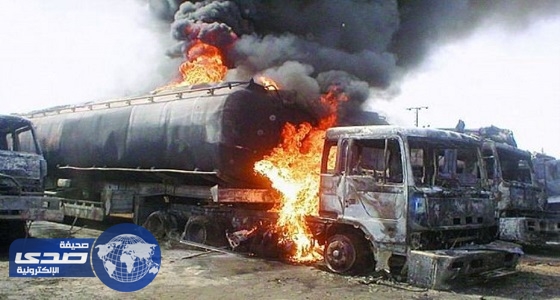 ارتفاع عدد ضحايا حريق شاحنة الوقود بباكستان إلى 157 قتيلًا