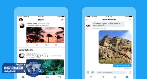” تويتر ” تكشف عن تصميماً جديداً أطلقته