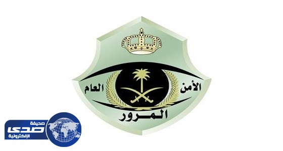 المرور: تطبيق معيار التحقق الثنائي عند استئجار المركبات الأربعاء