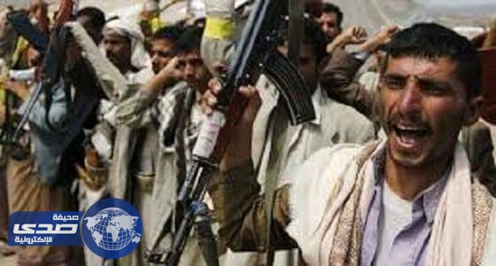 جريمة نكراء لميليشا الحوثي في إب «صورة»