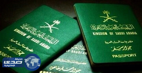 جوازات القصيم تنفي بدء إصدار الجواز السعودي بعنيزة والرس
