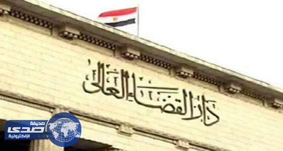 السجن لـ 23 من أعضاء ومؤيدي الإخوان في قضية عنف بمصر