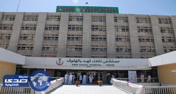 إنقاذ حياة شاب تعرض لإصابات خطيرة بمستشفى الملك فهد