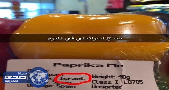 بالفيديو.. المنتجات الإسرائيلية تغزو الأسواق القطرية