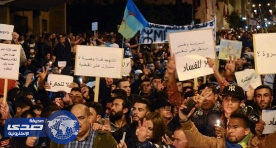 ارتفاع وتيرة الاحتجاجات في الريف المغربي ومطالبات بتدخل الملك