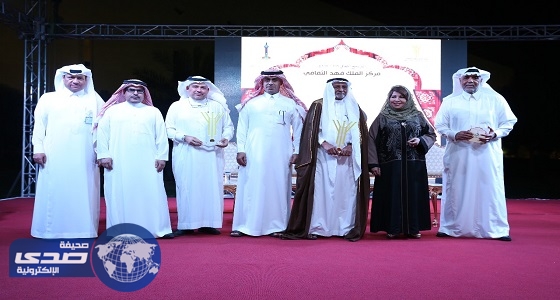 انطلاق فعاليات الخيمة الرمضانية بمركز الملك فهد الثقافي بتكريم نخبة من نجوم الثقافة والفن والإعلام