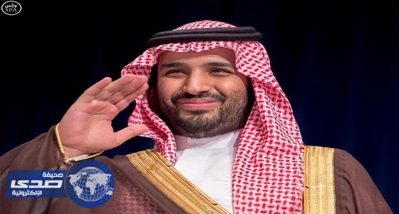 تفاصيل اختيار الأمير محمد بن سلمان وليًا للعهد وقرار هيئة البيعة