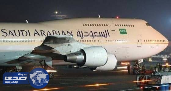 فوز الخطوط السعودية بجائزة شركة الطيران الأكثر تحسناً في العالم