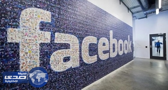 فيسبوك يواجه الإرهاب بالذكاء الاصطناعي