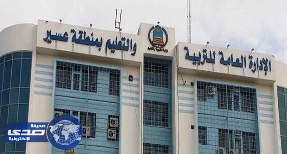 ” تعليم عسير ” :378 طالبة يجتزن اختبار القدرات العقلية