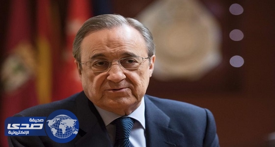 رسميا.. فلورنتينو بيريز رئيسا لريال مدريد حتى 2021