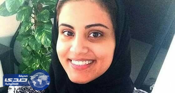 اطلاق سراح لجين الهذلول بعد احتجازها بمطار الدمام