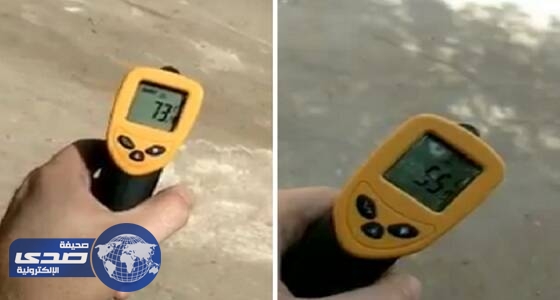 بالفيديو .. ناشط يوثق درجة حرارة الجو اليوم في الرياض